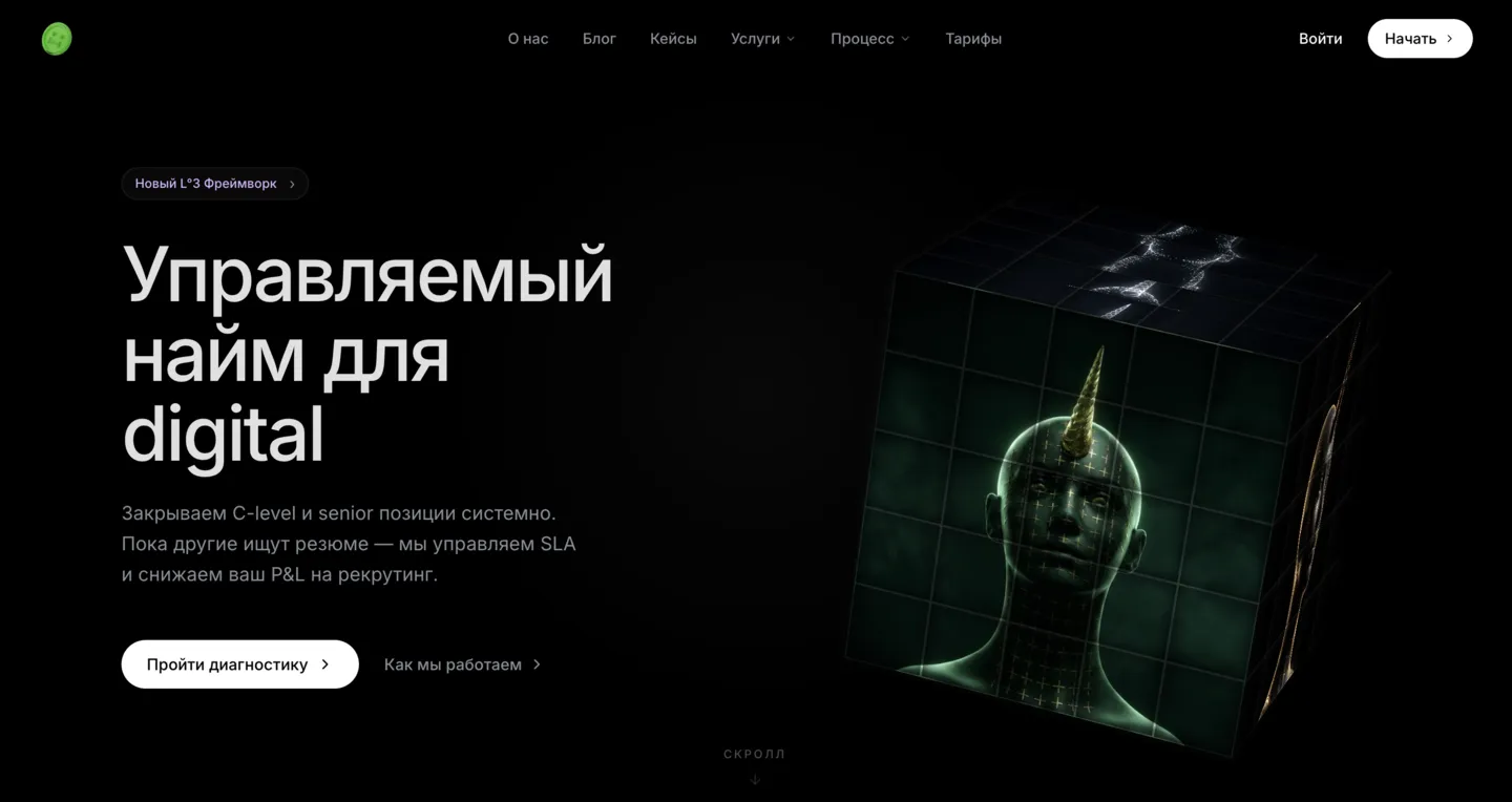 rev:Cruit — IT-рекрутинг